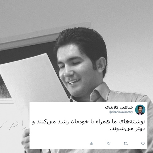 کلاس نویسندگی در تهران: آموزش نویسندگی و تولید محتوا در اتاق نویسندگی شاهین کلانتری