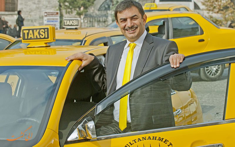 آشنایی با نکات مهم تاکسی گرفتن در استانبول