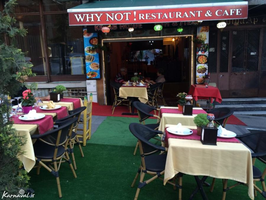 بهترین رستوران های ترکیه ، معرفی با کیفیت ترین رستوران ها در ترکیه
