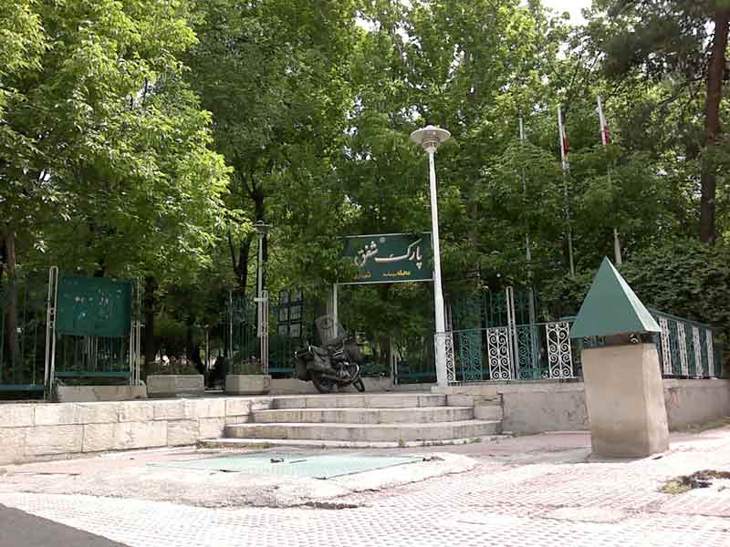 مشهورترین پارک های تهران